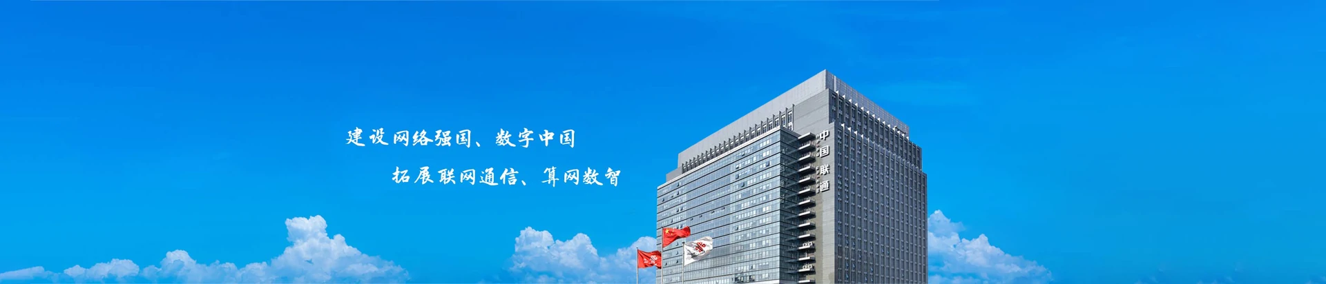 夷陵区联通宽带